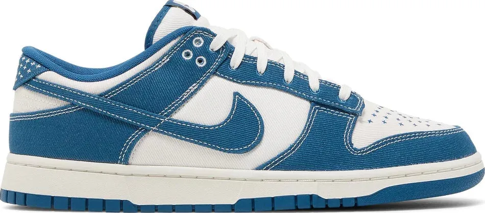 Nike Dunk Low Industrial Blue Sashiko